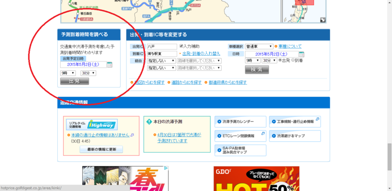 f:id:shigeo-t:20150430051850p:plain f:id:shigeo-t:20150430051850p:plain