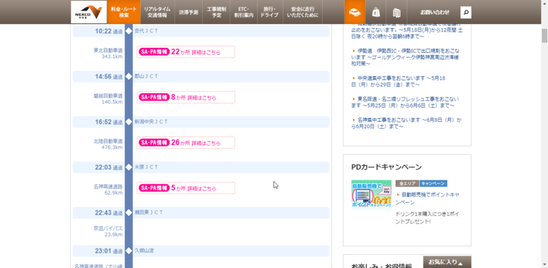 f:id:shigeo-t:20150430053420p:plain f:id:shigeo-t:20150430053420p:plain