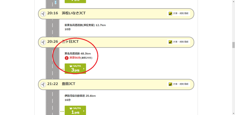 f:id:shigeo-t:20150430054312p:plain f:id:shigeo-t:20150430054312p:plain