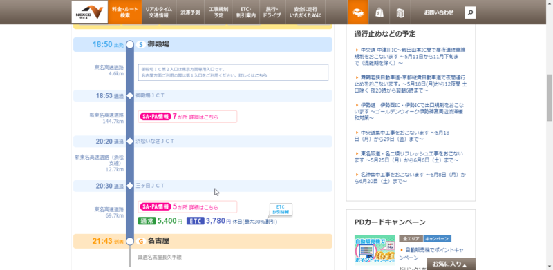 f:id:shigeo-t:20150430054923p:plain f:id:shigeo-t:20150430054923p:plain