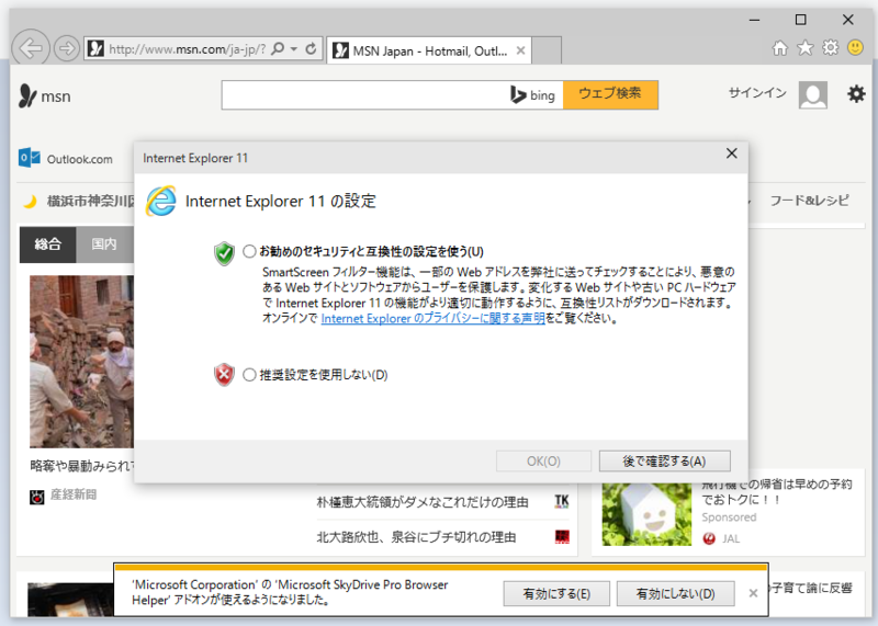 f:id:shigeo-t:20150506044123p:plain