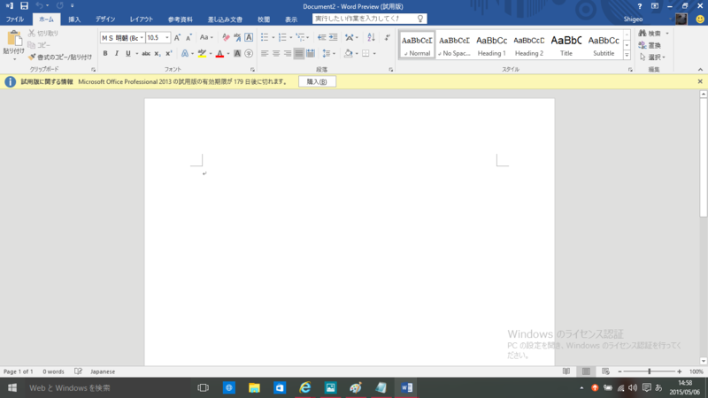 f:id:shigeo-t:20150507034748p:plain f:id:shigeo-t:20150507034748p:plain