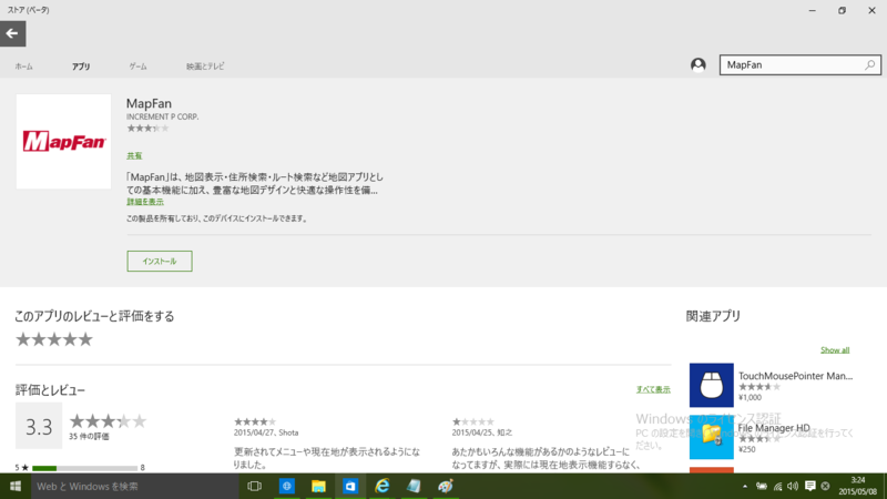 f:id:shigeo-t:20150508041621p:plain