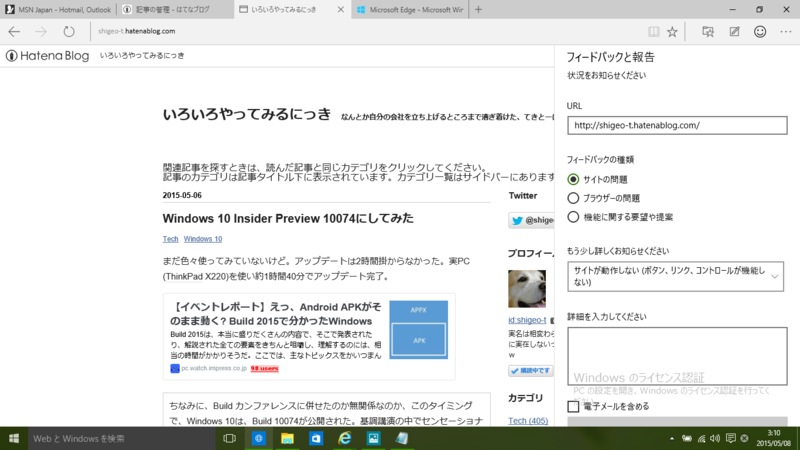 f:id:shigeo-t:20150508041858p:plain