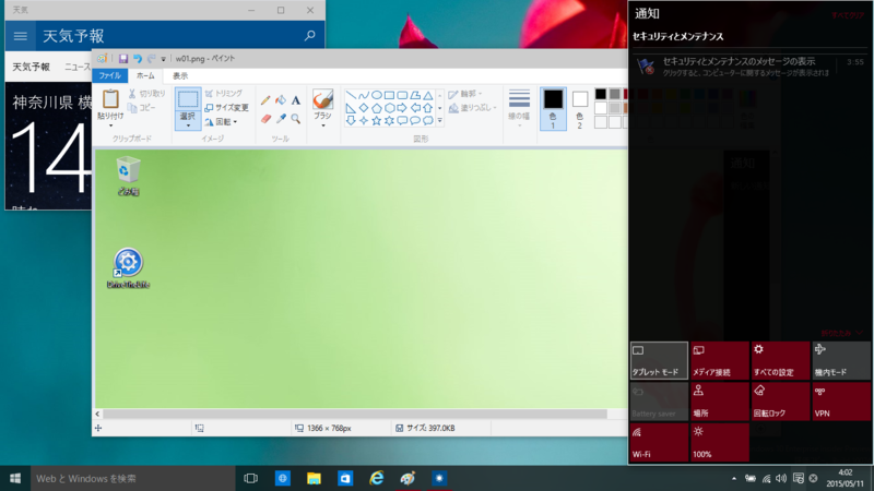 f:id:shigeo-t:20150511050116p:plain f:id:shigeo-t:20150511050116p:plain