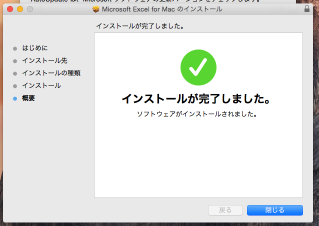 f:id:shigeo-t:20150514033112p:plain f:id:shigeo-t:20150514033112p:plain