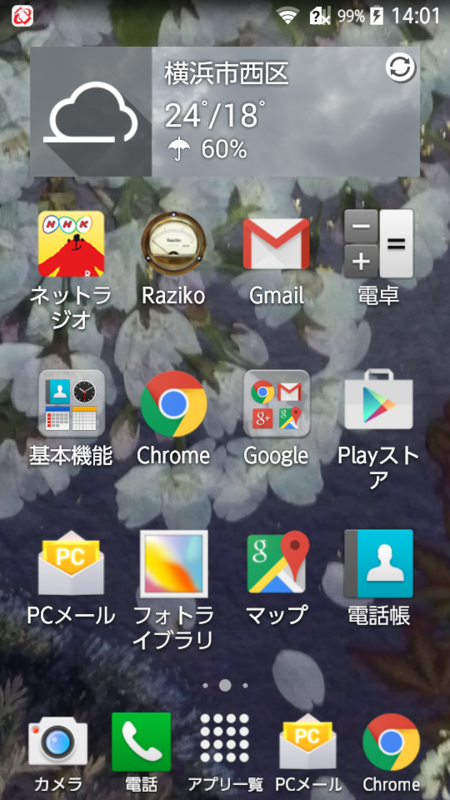 f:id:shigeo-t:20150519041503p:plain