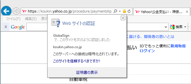 f:id:shigeo-t:20150529032916p:plain f:id:shigeo-t:20150529032916p:plain