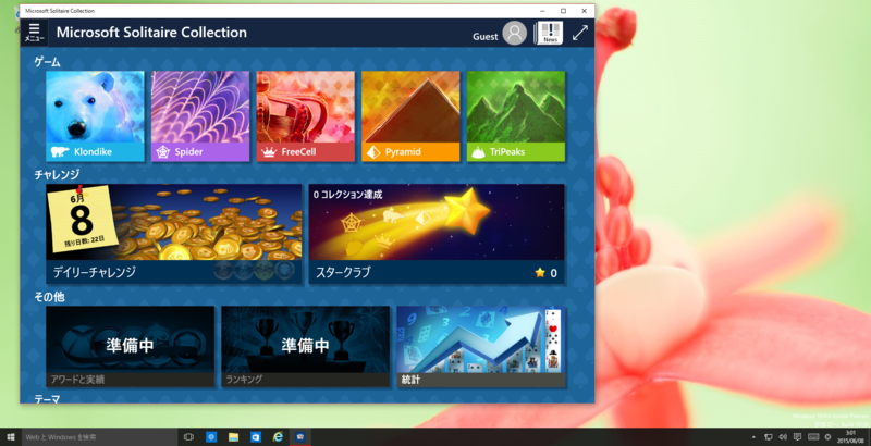 f:id:shigeo-t:20150608035600p:plain f:id:shigeo-t:20150608035600p:plain
