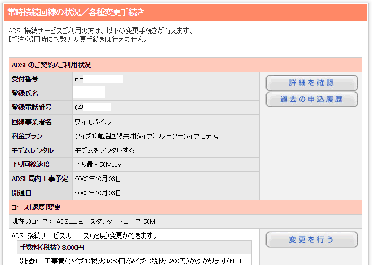 f:id:shigeo-t:20150629031101p:plain