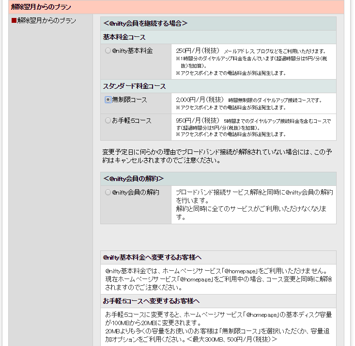 f:id:shigeo-t:20150629031348p:plain