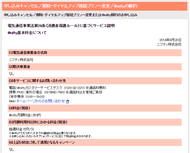 f:id:shigeo-t:20150629032608p:plain