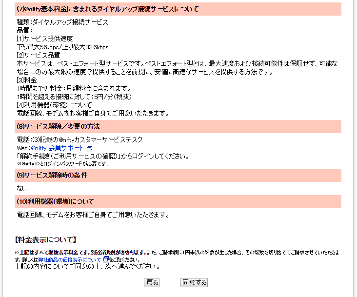 f:id:shigeo-t:20150629032617p:plain