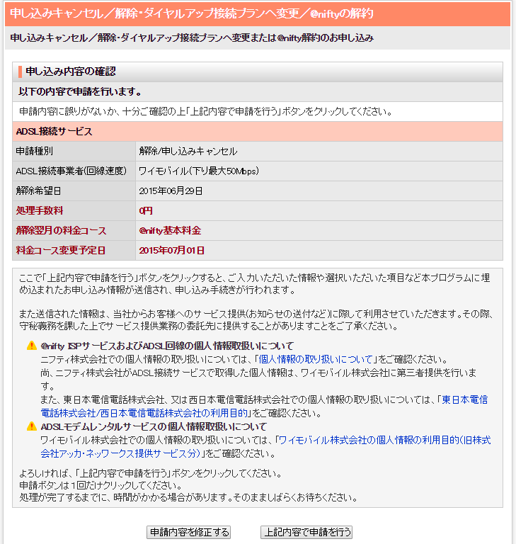 f:id:shigeo-t:20150629032846p:plain