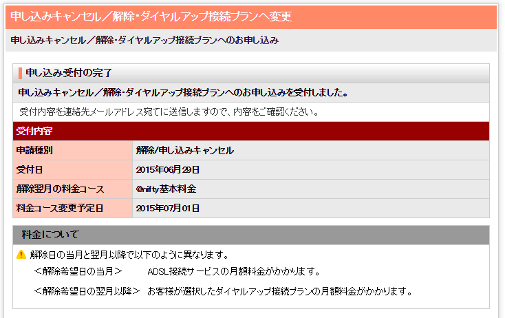 f:id:shigeo-t:20150629032931p:plain