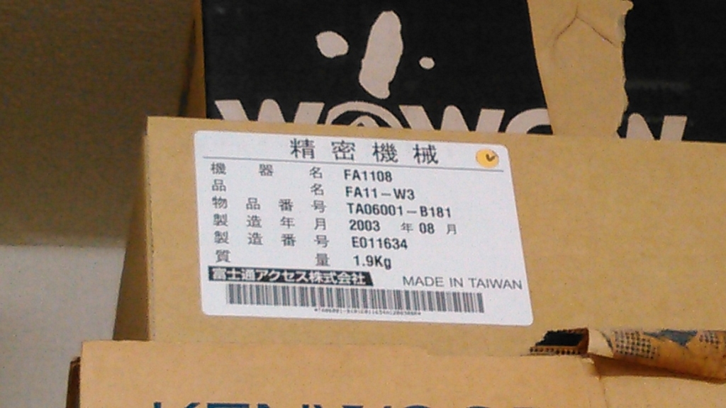 f:id:shigeo-t:20150629033054j:plain