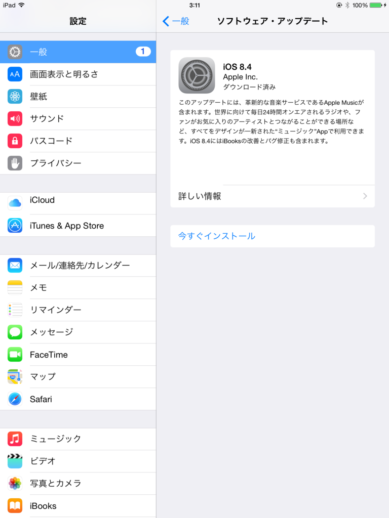 f:id:shigeo-t:20150701033123p:plain f:id:shigeo-t:20150701033123p:plain
