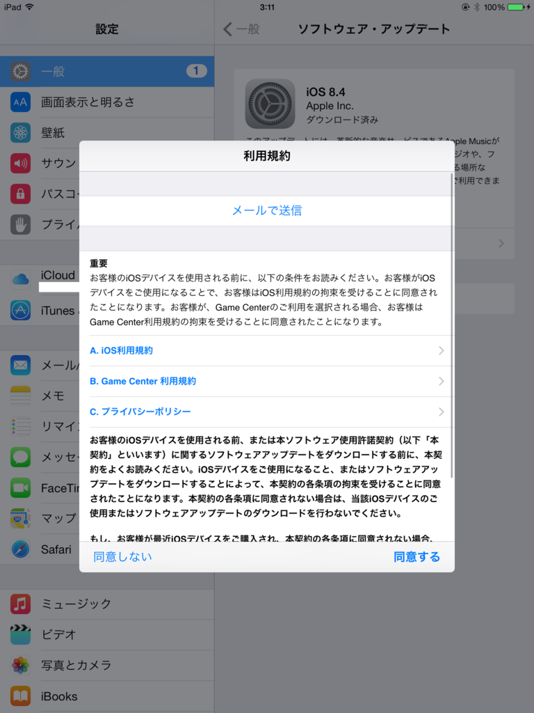 f:id:shigeo-t:20150701033213p:plain f:id:shigeo-t:20150701033213p:plain