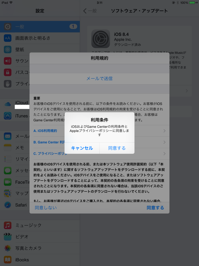 f:id:shigeo-t:20150701033248p:plain f:id:shigeo-t:20150701033248p:plain
