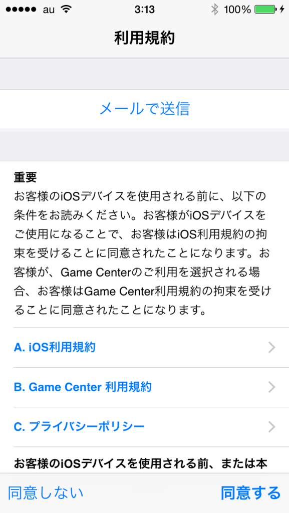 f:id:shigeo-t:20150701034336p:plain f:id:shigeo-t:20150701034336p:plain