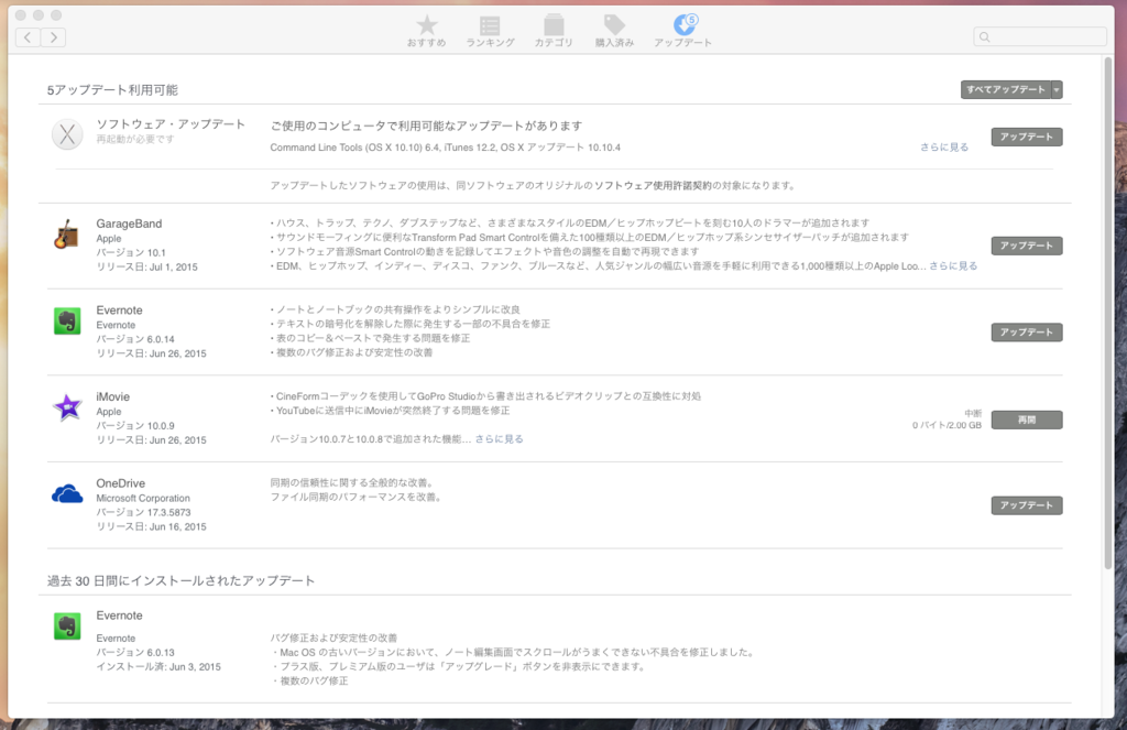 f:id:shigeo-t:20150702035529p:plain
