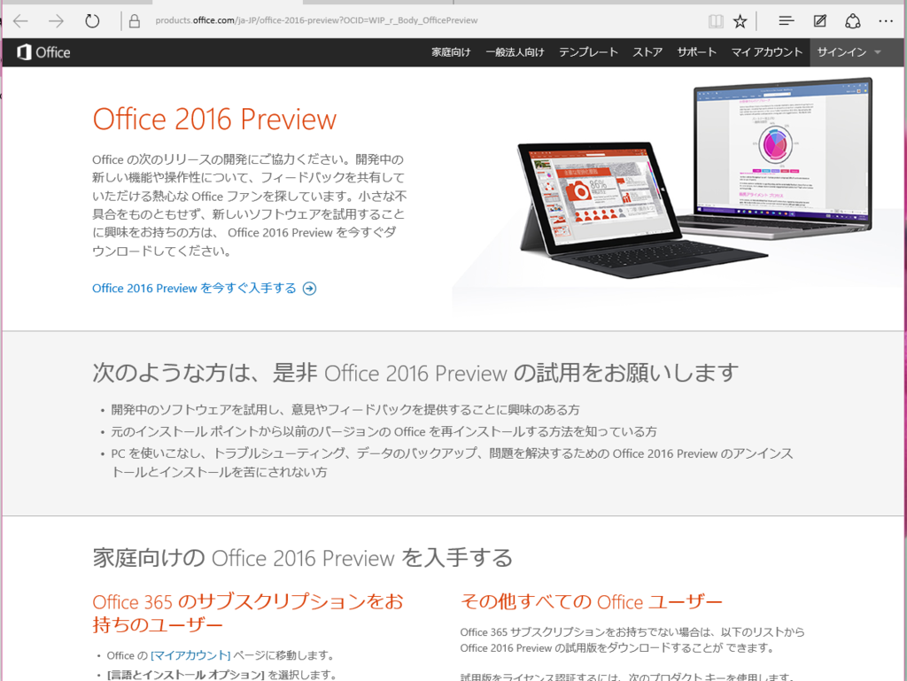 f:id:shigeo-t:20150709014107p:plain f:id:shigeo-t:20150709014107p:plain