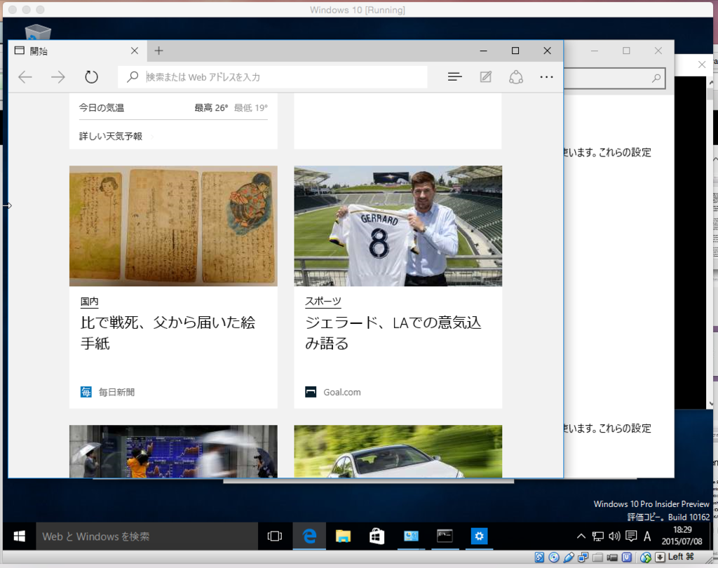 f:id:shigeo-t:20150710040020p:plain f:id:shigeo-t:20150710040020p:plain