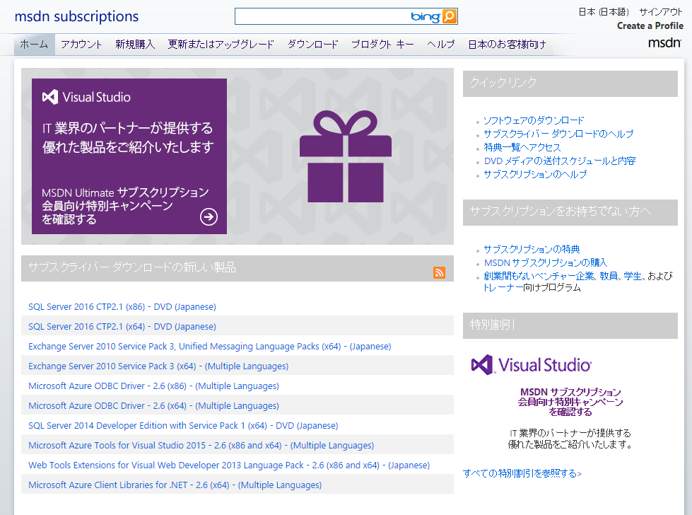 f:id:shigeo-t:20150711044904p:plain f:id:shigeo-t:20150711044904p:plain