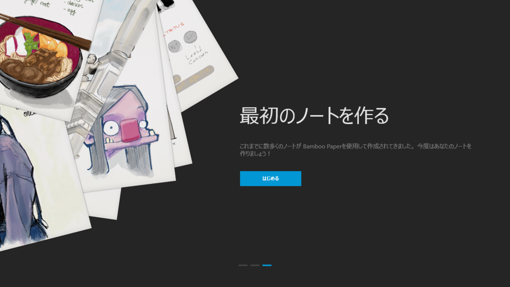 f:id:shigeo-t:20150717042905p:plain f:id:shigeo-t:20150717042905p:plain
