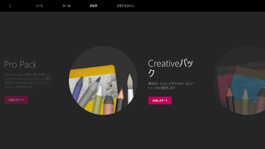 f:id:shigeo-t:20150717045228p:plain f:id:shigeo-t:20150717045228p:plain