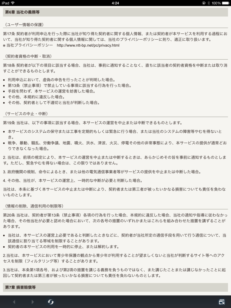 f:id:shigeo-t:20150725043308p:plain f:id:shigeo-t:20150725043308p:plain