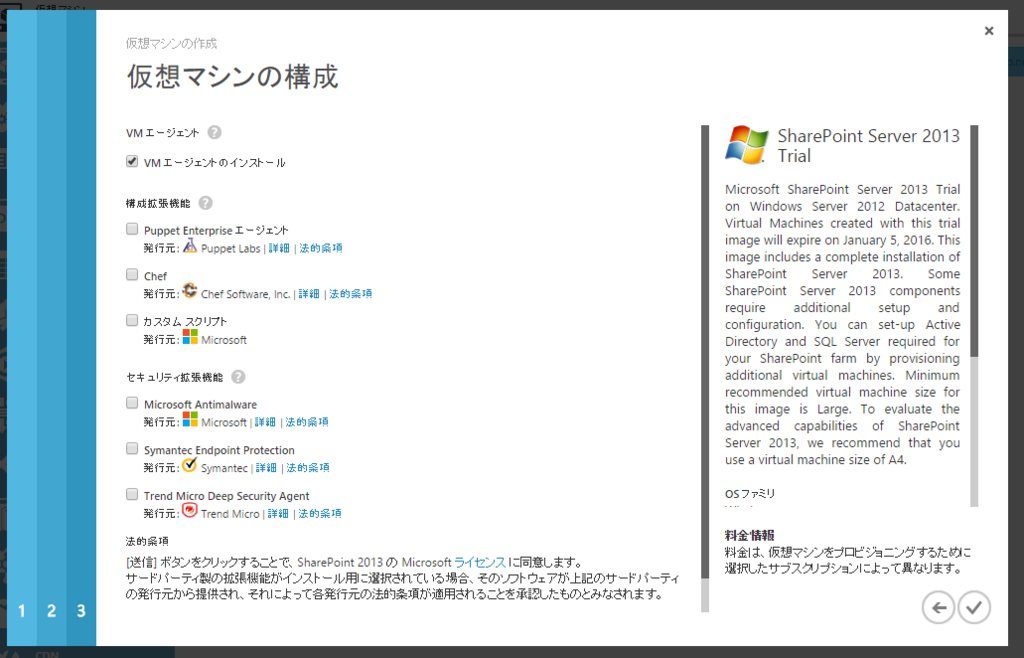 f:id:shigeo-t:20150728032940p:plain f:id:shigeo-t:20150728032940p:plain