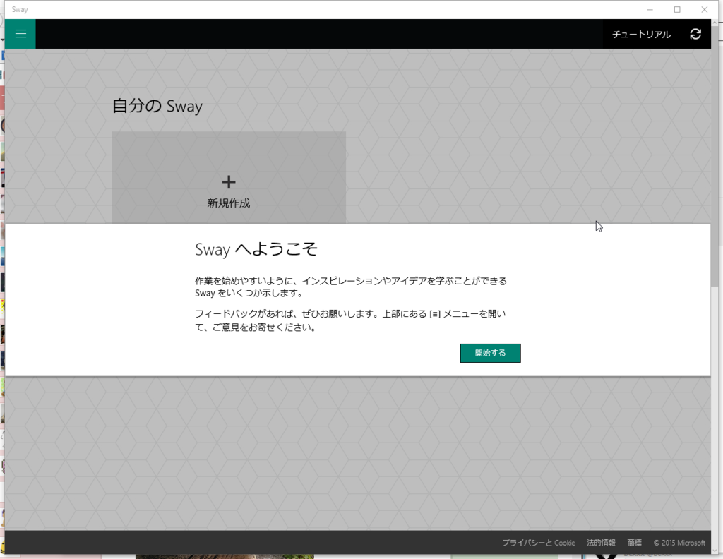 f:id:shigeo-t:20150818031017p:plain f:id:shigeo-t:20150818031017p:plain