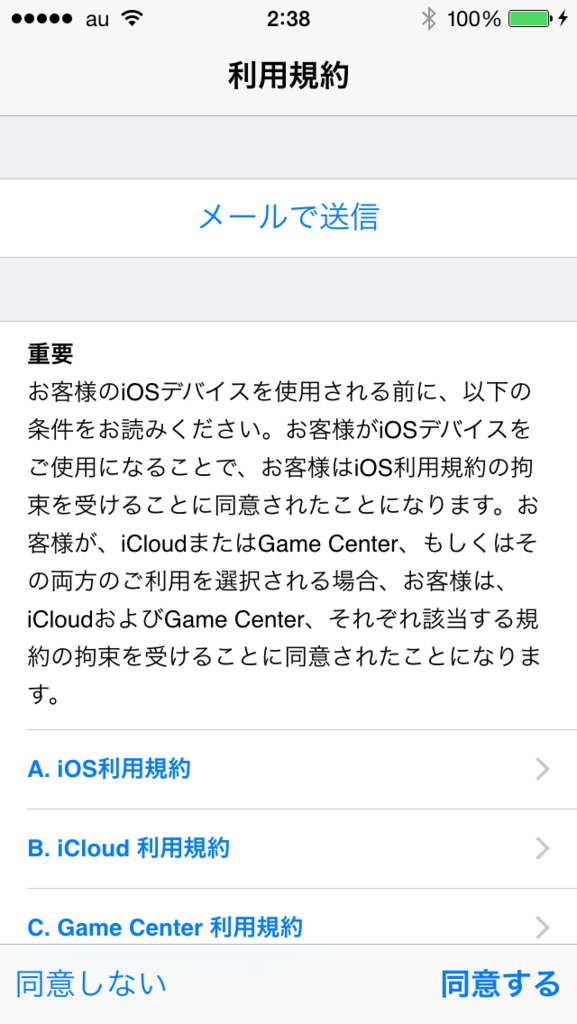 f:id:shigeo-t:20150917031642p:plain