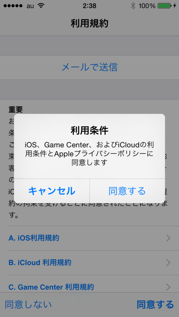 f:id:shigeo-t:20150917031926p:plain