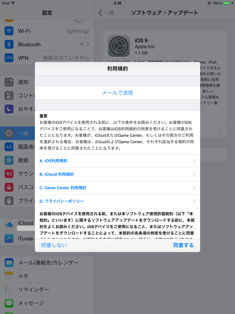 f:id:shigeo-t:20150917035704p:plain