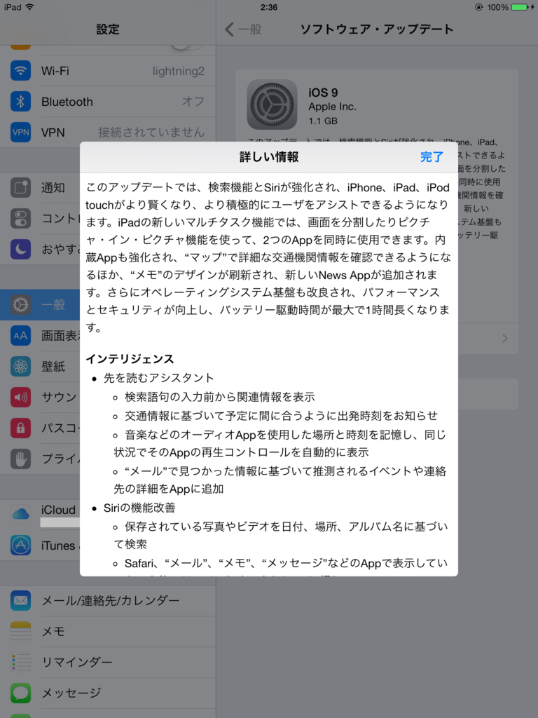 f:id:shigeo-t:20150917035714p:plain