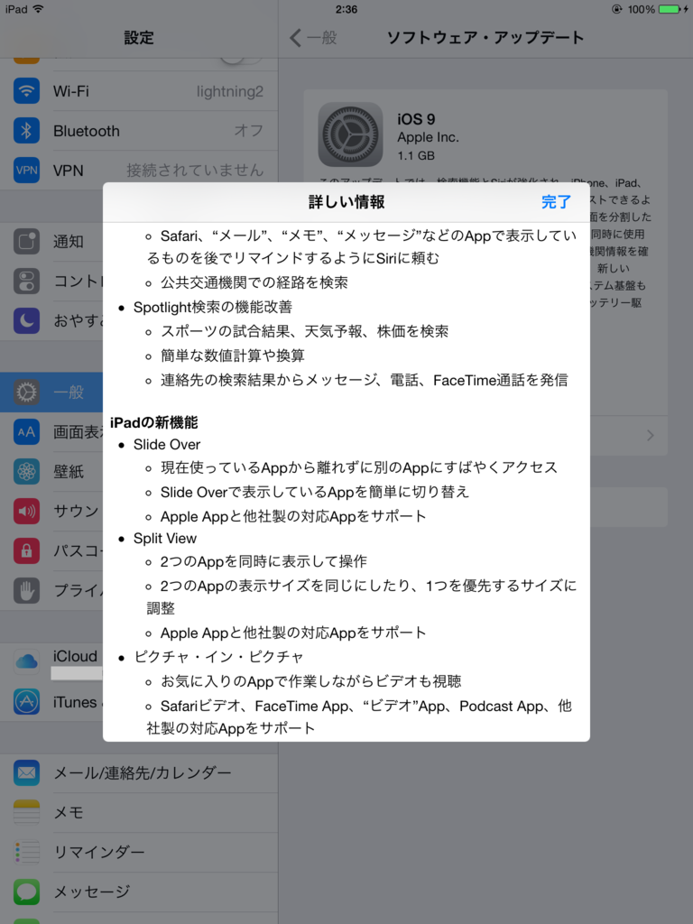 f:id:shigeo-t:20150917035809p:plain