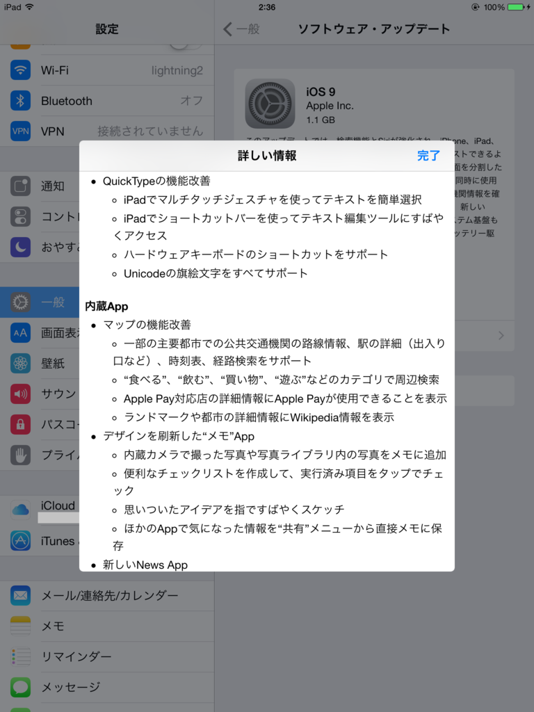 f:id:shigeo-t:20150917035823p:plain