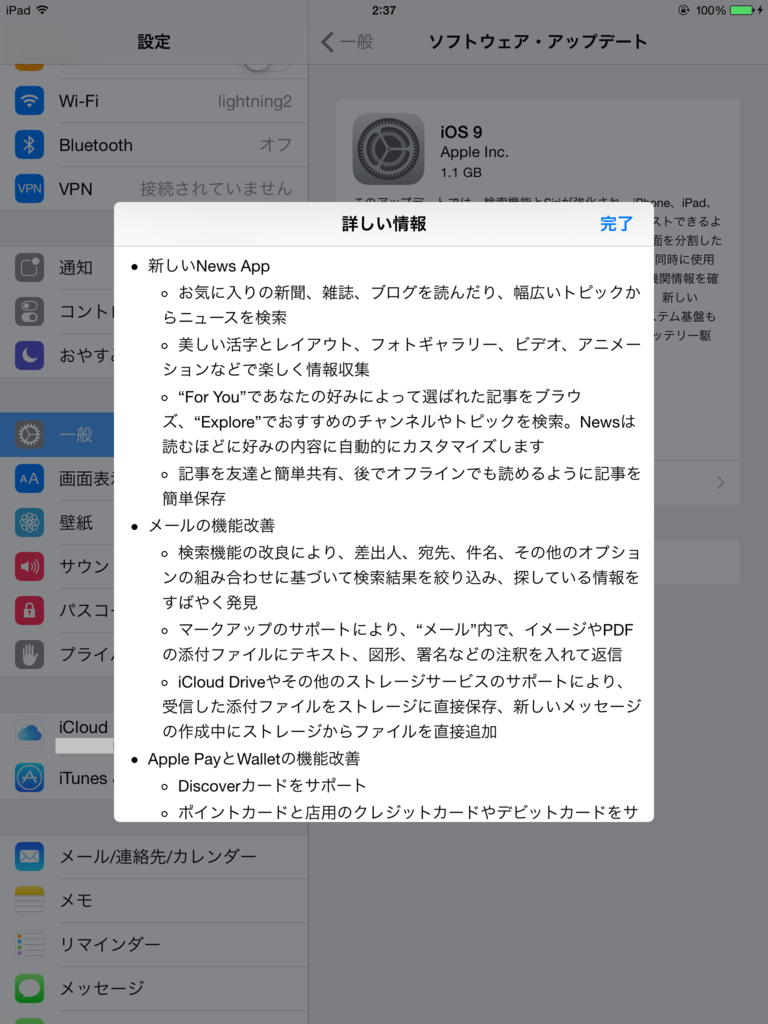 f:id:shigeo-t:20150917035837p:plain