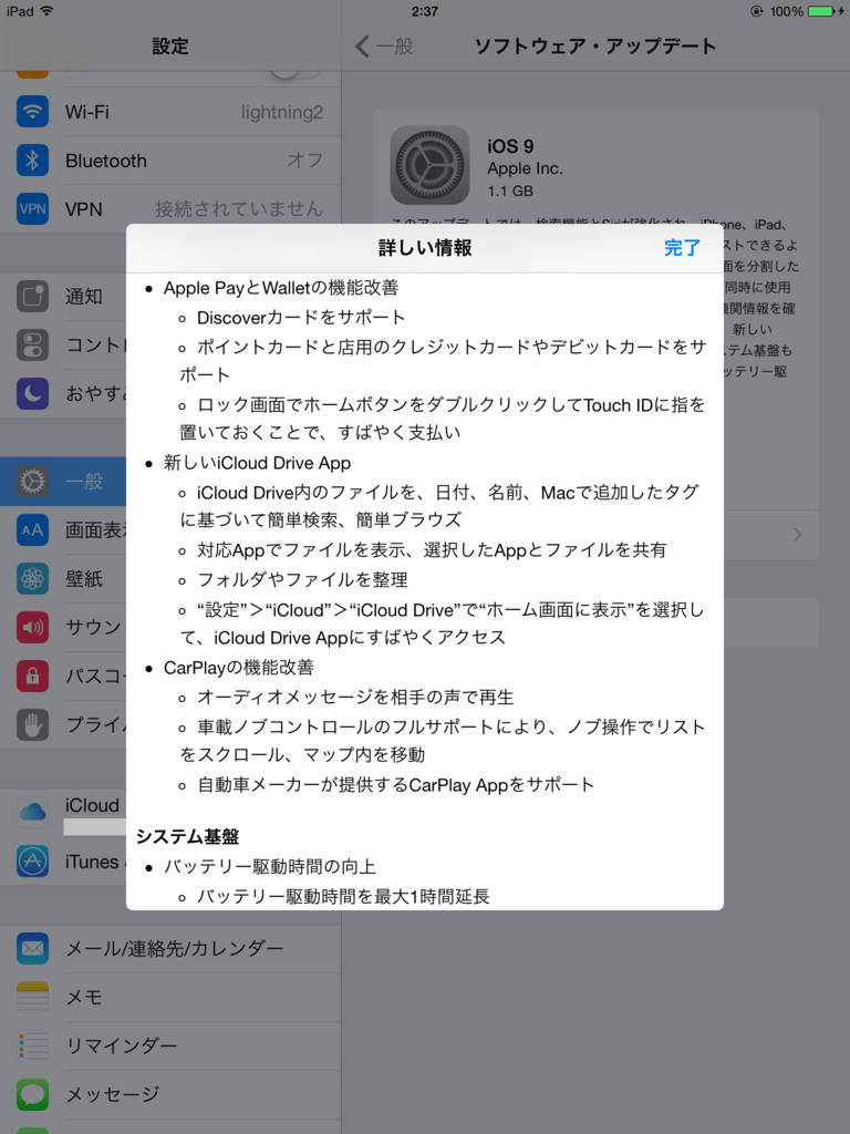 f:id:shigeo-t:20150917035850p:plain