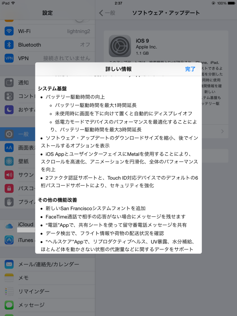 f:id:shigeo-t:20150917035902p:plain