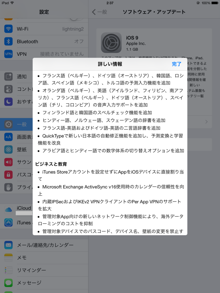 f:id:shigeo-t:20150917035921p:plain