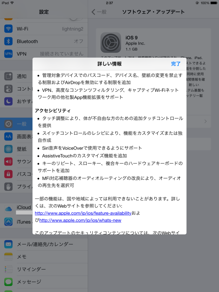 f:id:shigeo-t:20150917035930p:plain