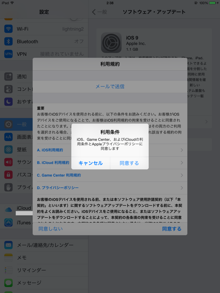 f:id:shigeo-t:20150917040126p:plain