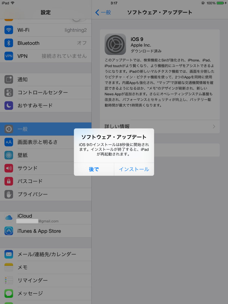 f:id:shigeo-t:20150917040347p:plain