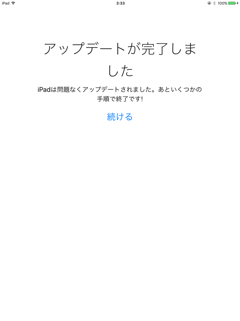 f:id:shigeo-t:20150917040653p:plain