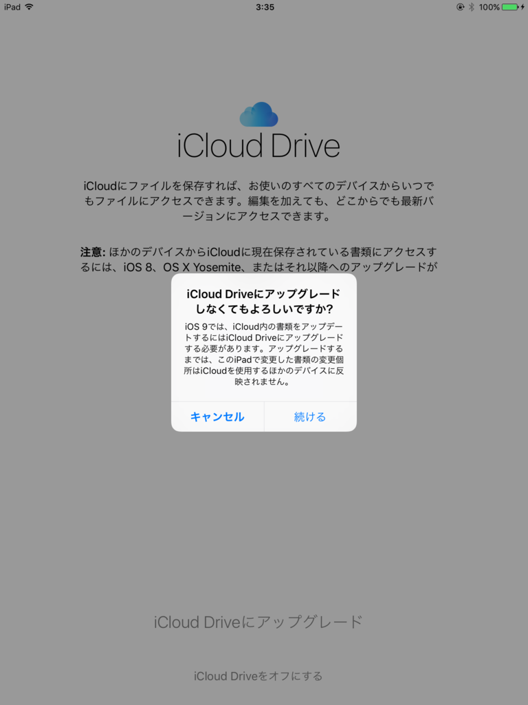 f:id:shigeo-t:20150917041443p:plain