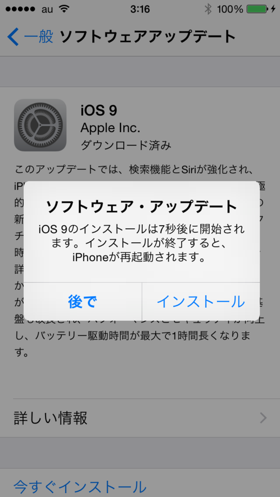 f:id:shigeo-t:20150917042449p:plain