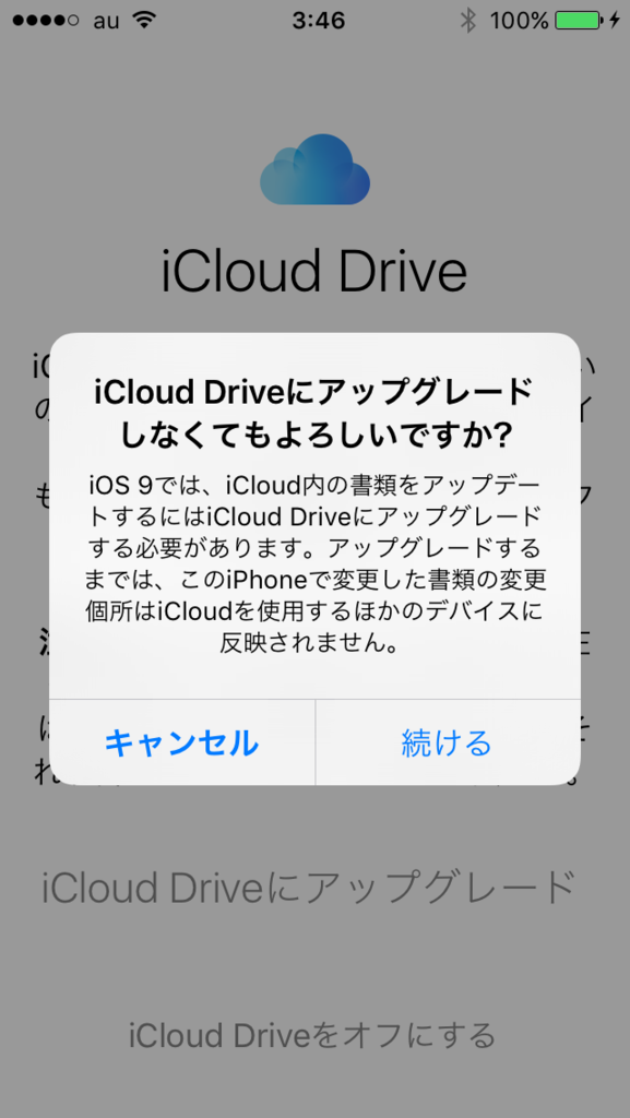 f:id:shigeo-t:20150917042858p:plain